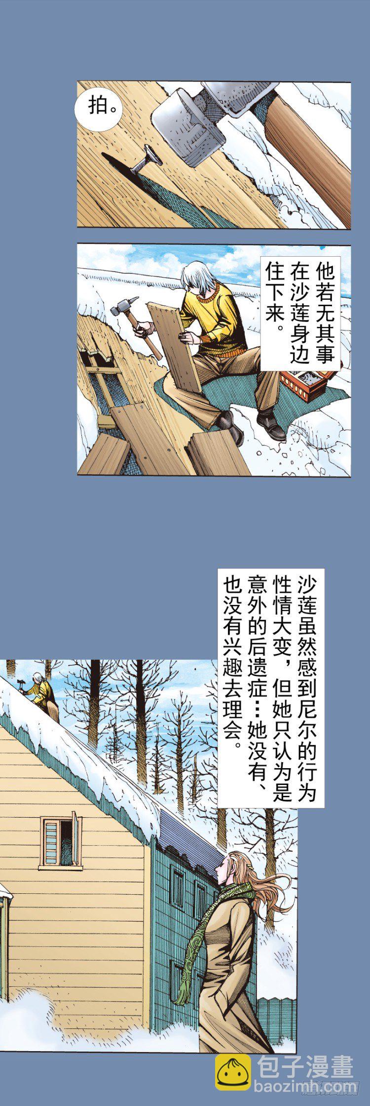 第319话：尼尔的一生（下）11