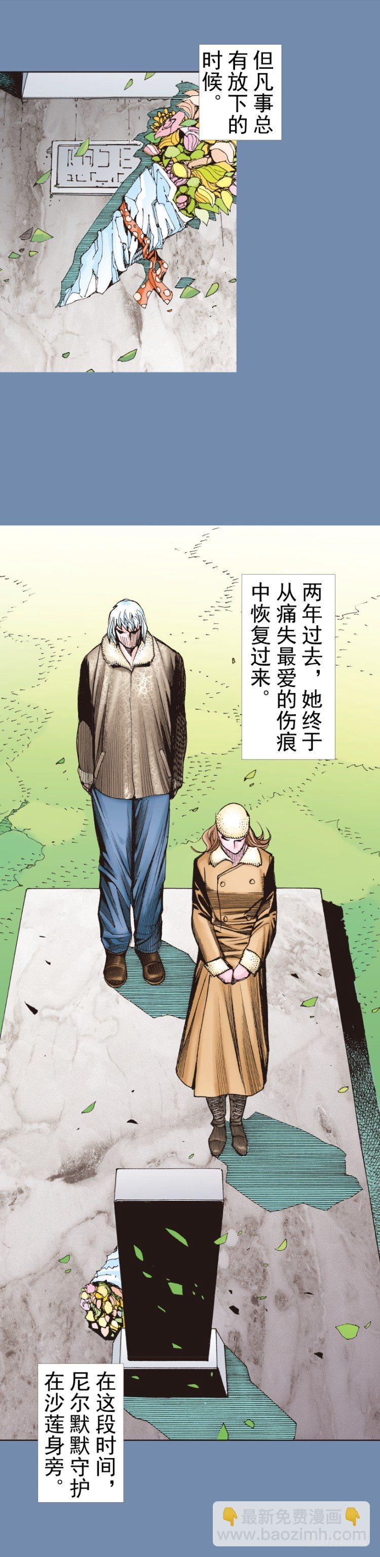 第319话：尼尔的一生（下）14