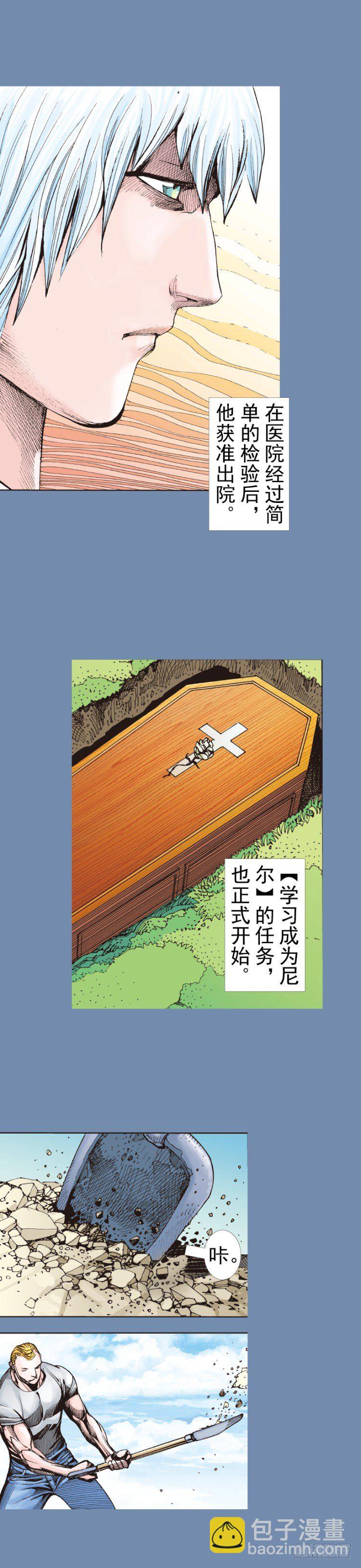 第319话：尼尔的一生（下）2