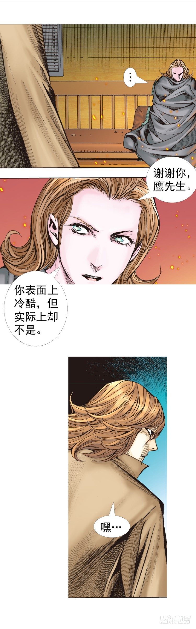 第319话：尼尔的一生（下）22