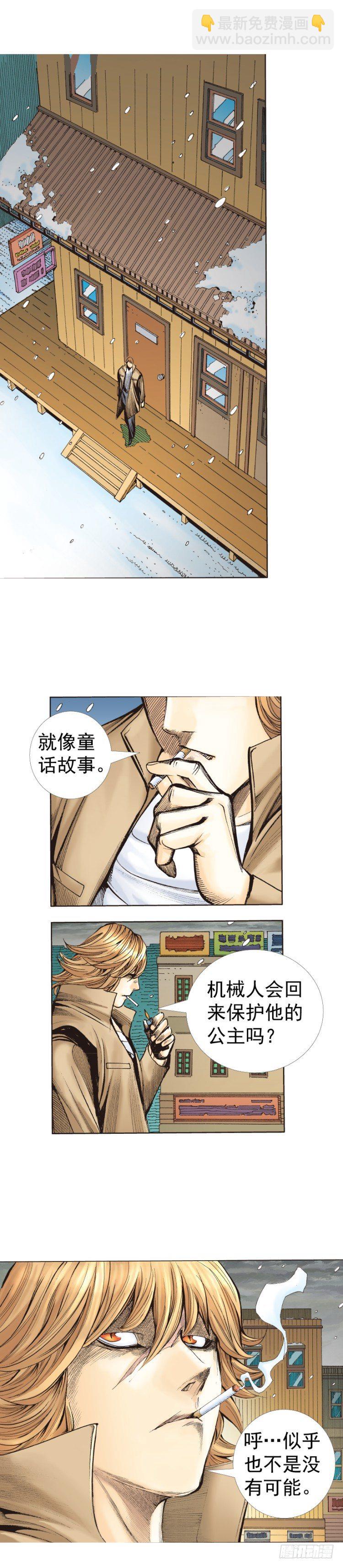 第319话：尼尔的一生（下）23