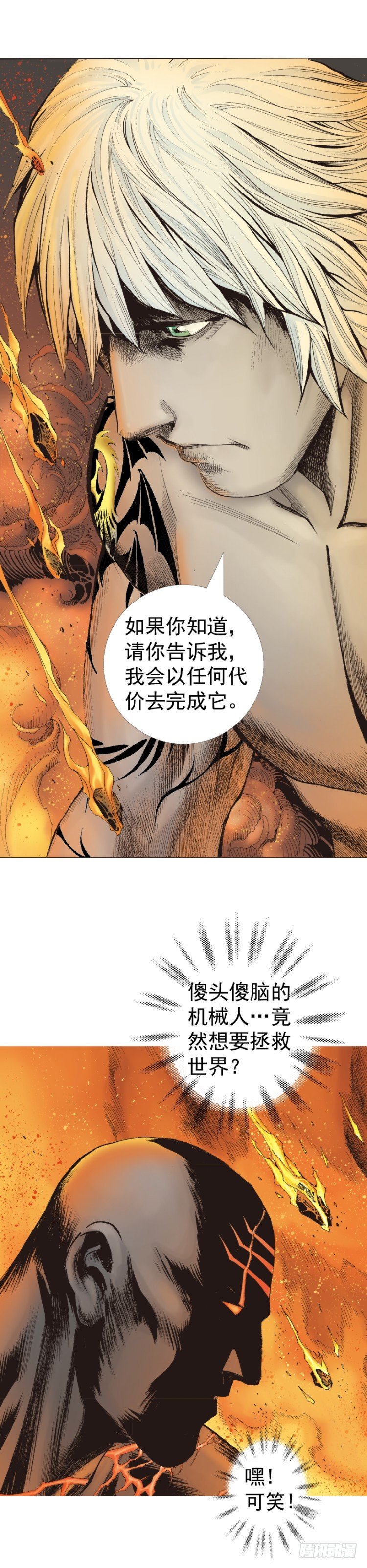 第319话：尼尔的一生（下）27