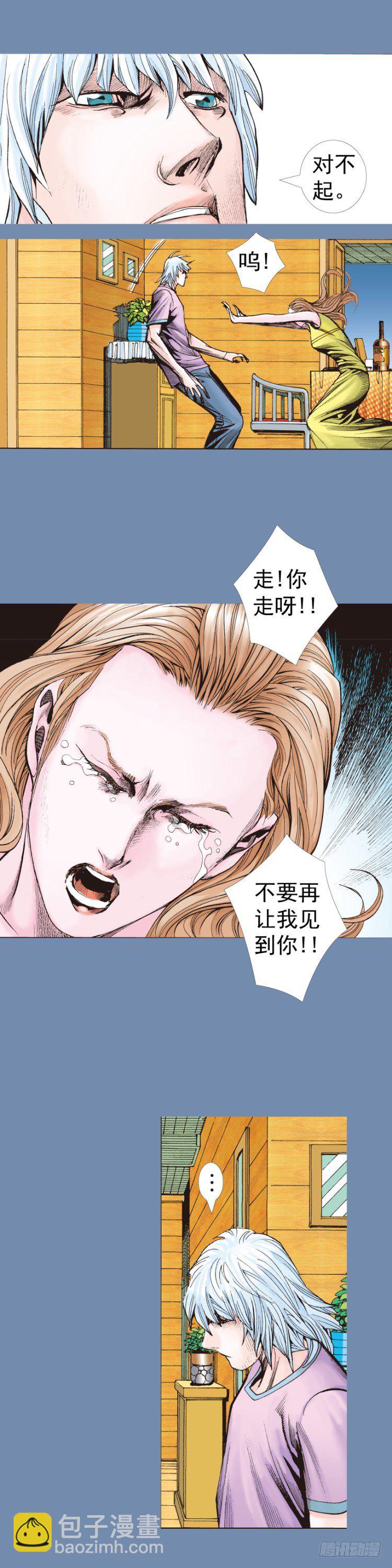 第319话：尼尔的一生（下）8