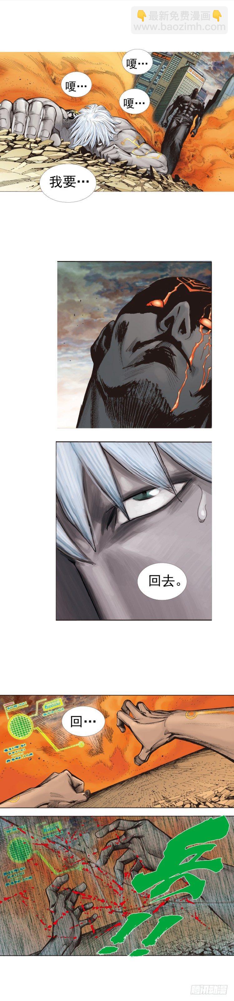 第320话：意外（上）23