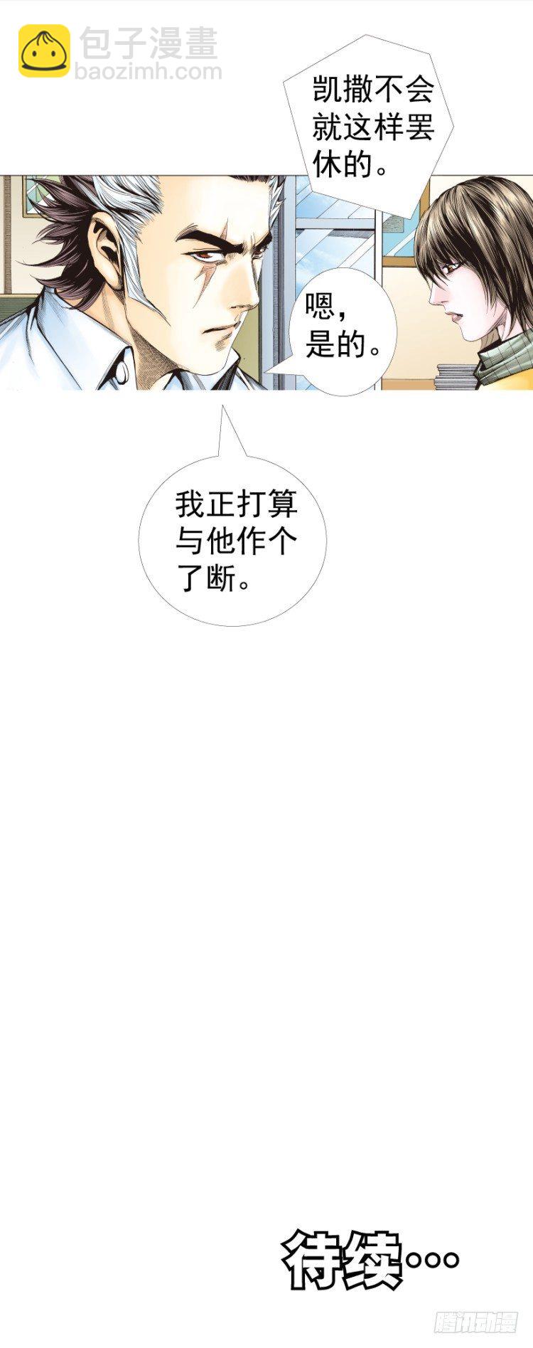 第320话：意外（上）29