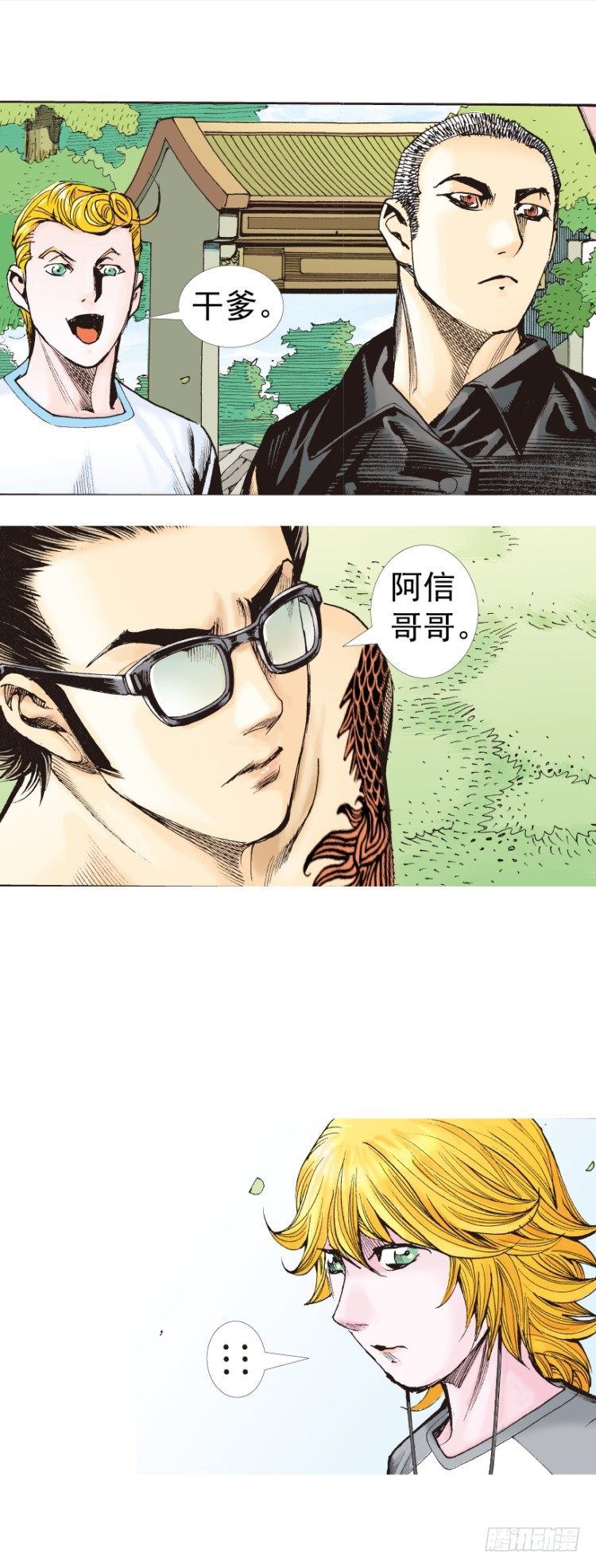 第320话：意外（下）13