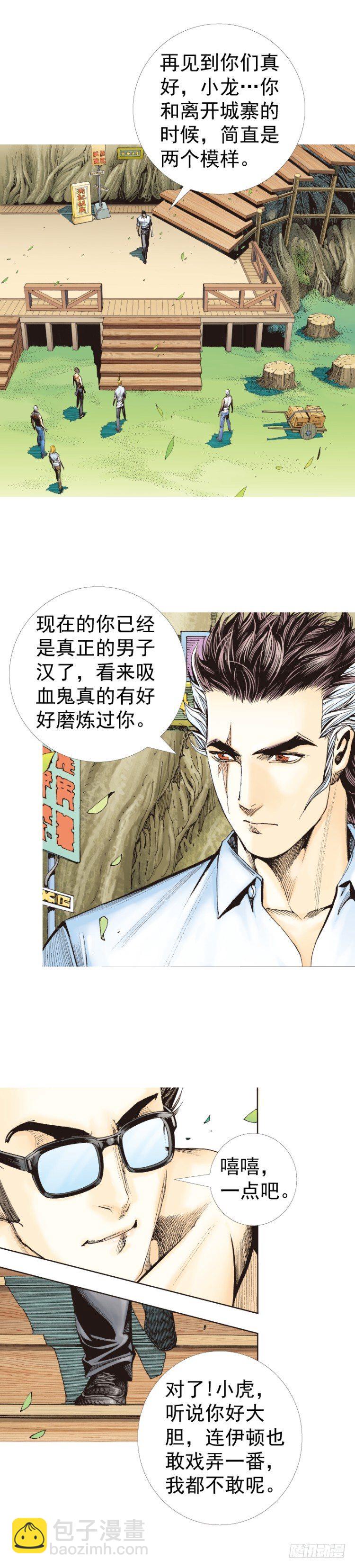 第320话：意外（下）14