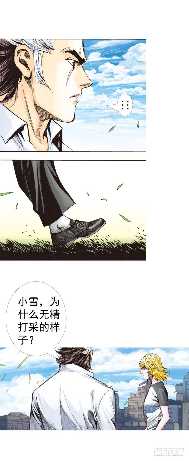第320话：意外（下）18