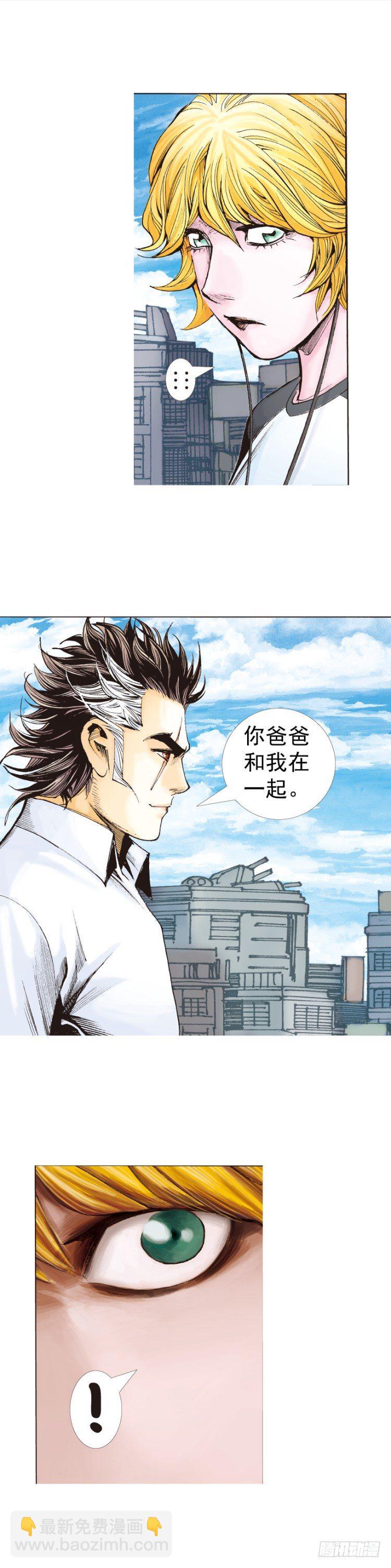 第320话：意外（下）19