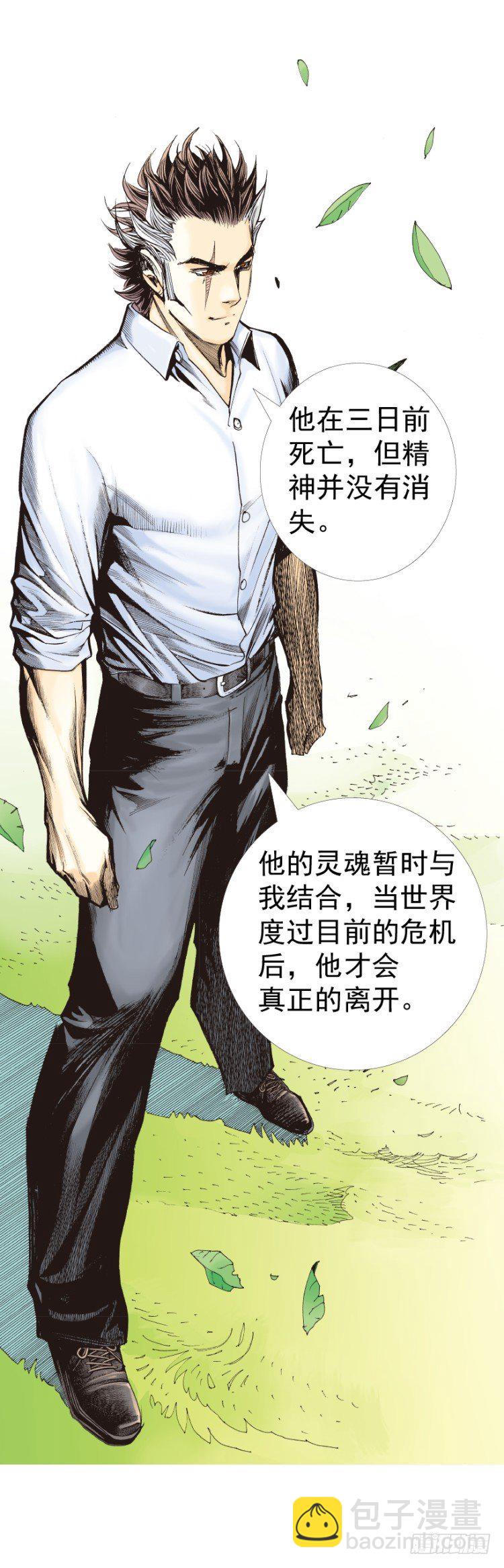 第320话：意外（下）20