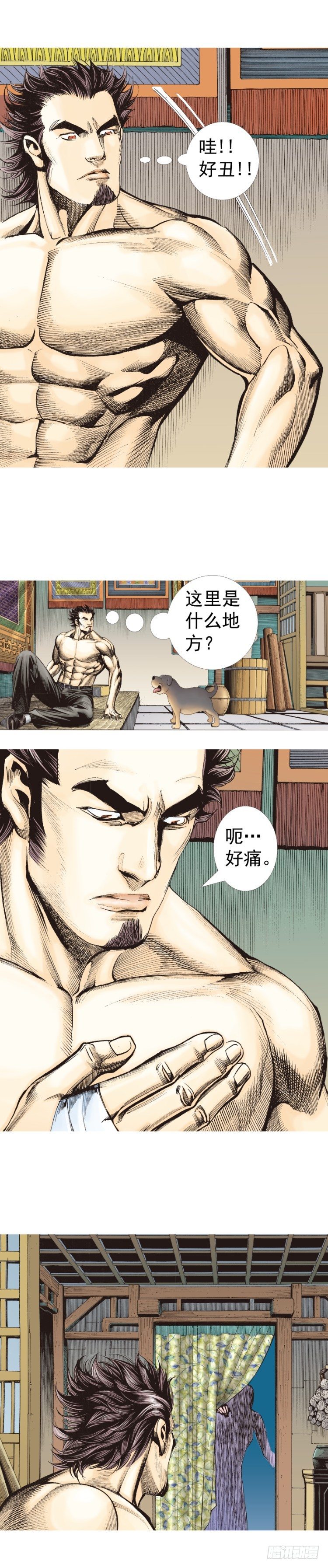 第320话：意外（下）25