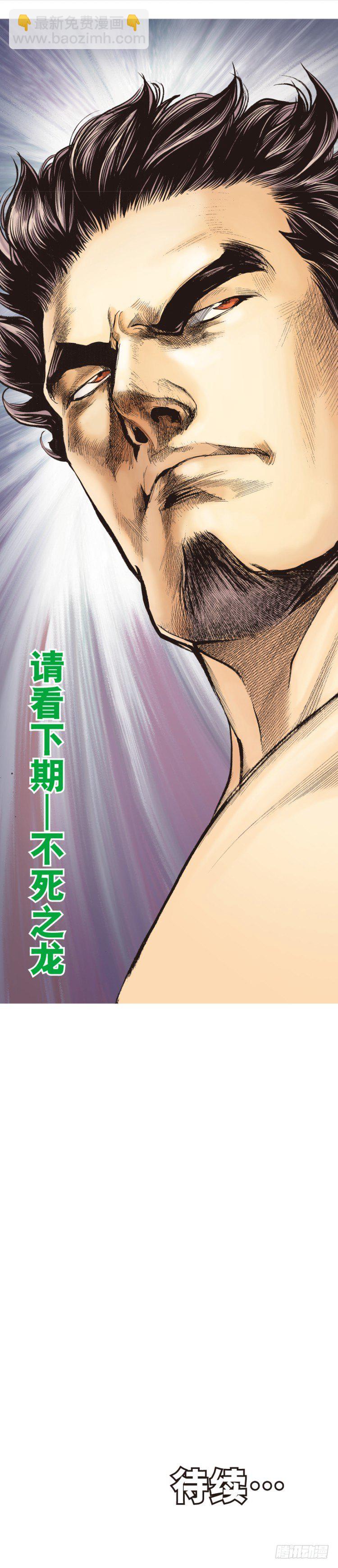 第320话：意外（下）27