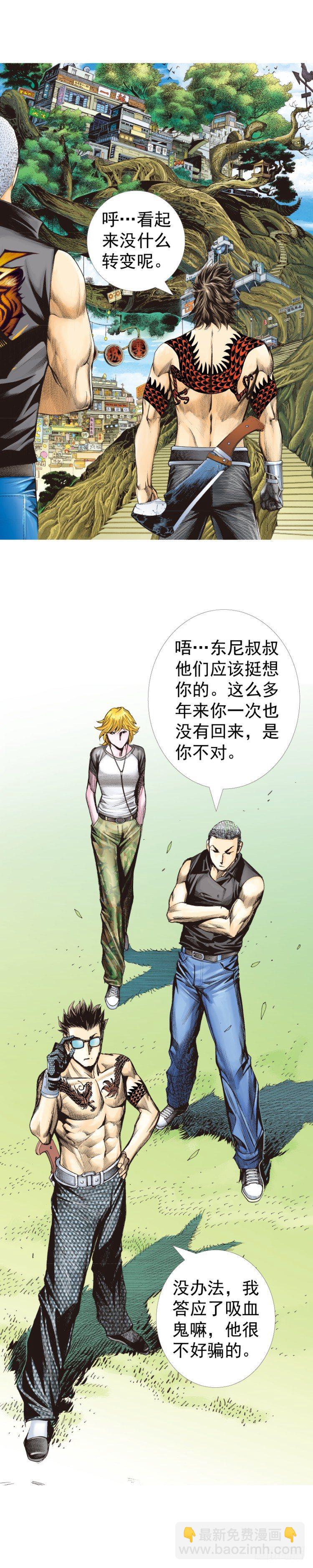 第320话：意外（下）4