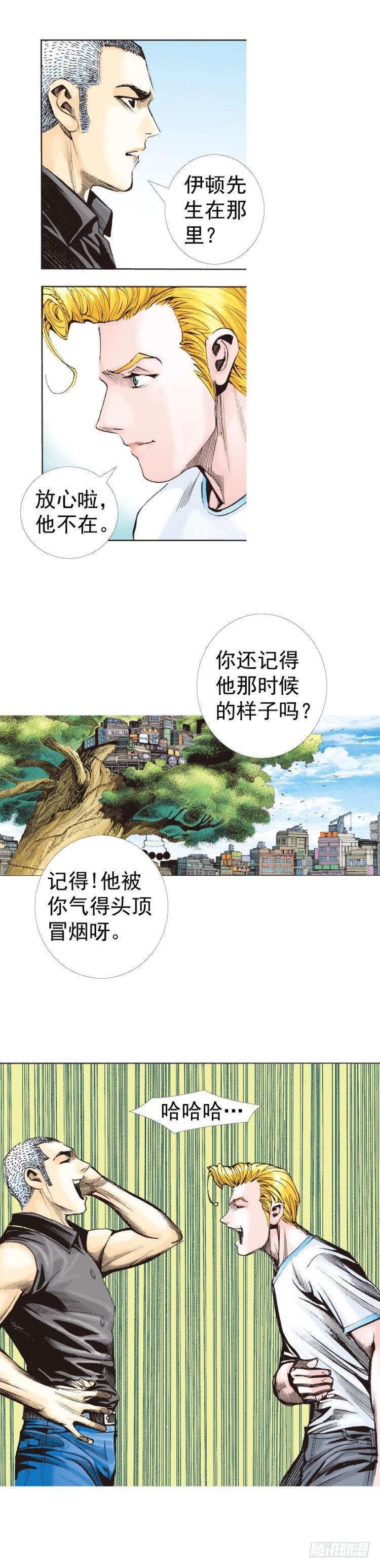 第320话：意外（下）8