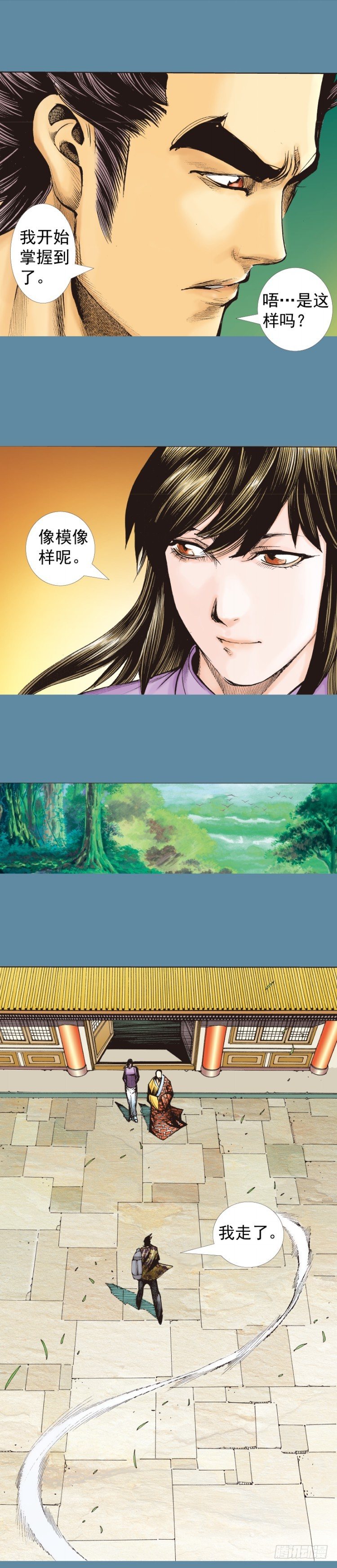 第321话：不死之龙（上）16