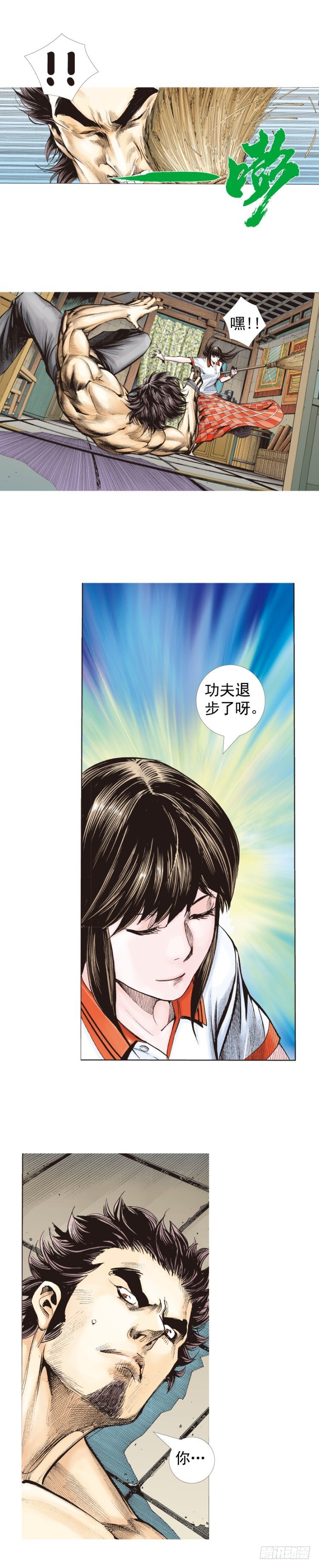 第321话：不死之龙（上）24