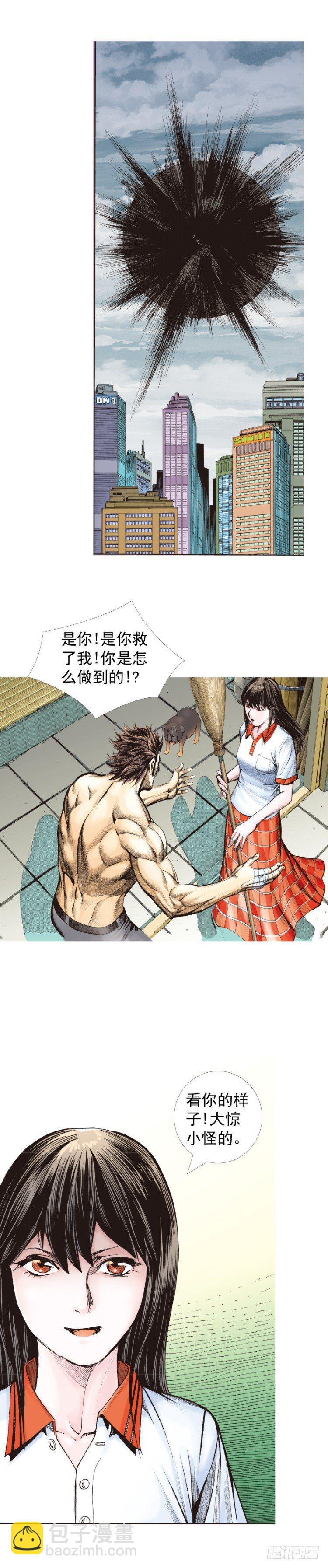 第321话：不死之龙（上）29