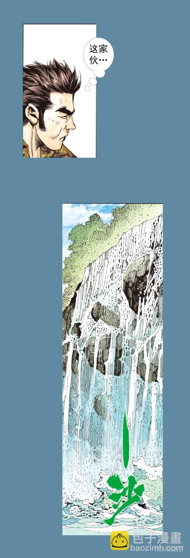 第321话：不死之龙（上）7