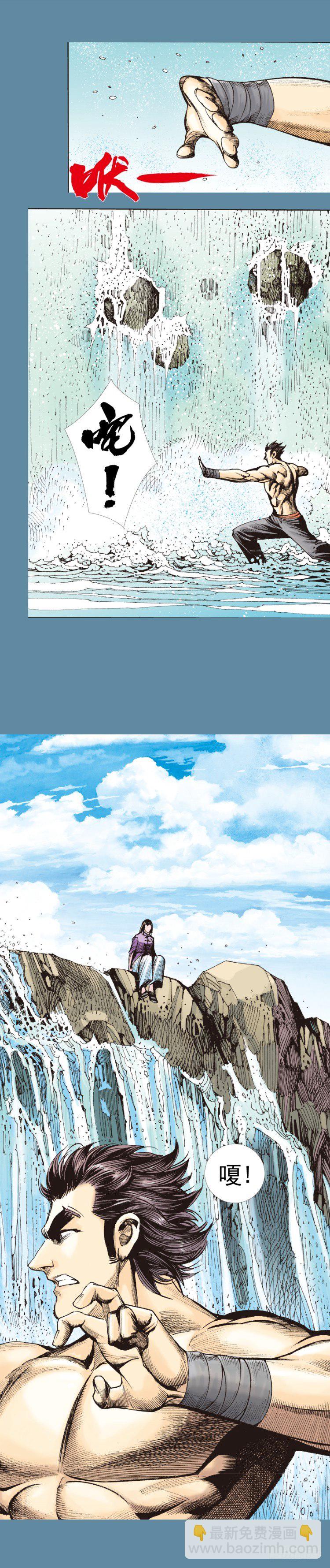 第321话：不死之龙（上）8