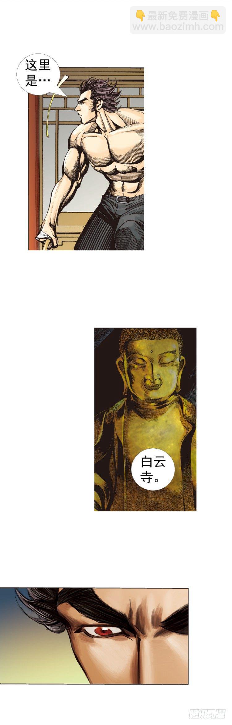 第322话：奇缘（上）27