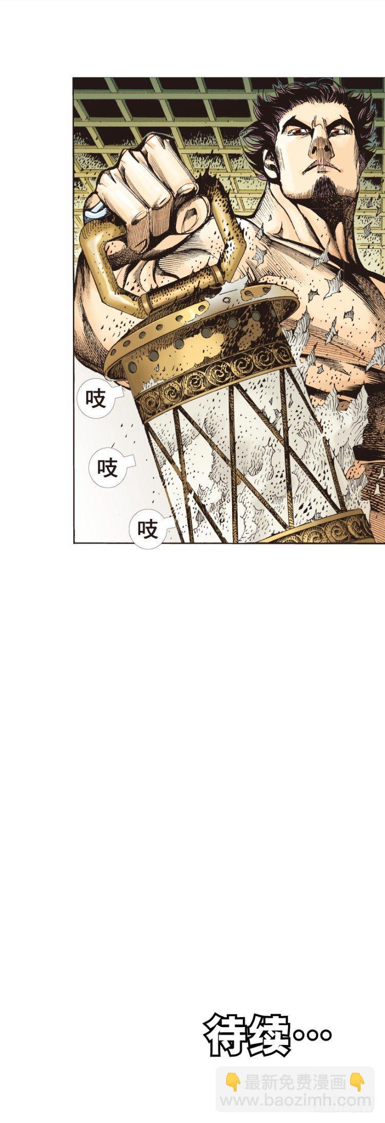 第322话：奇缘（上）28