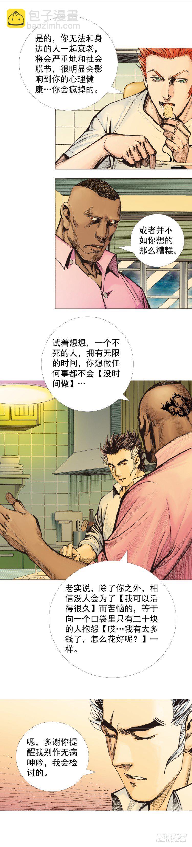 第322话：奇缘（下）12