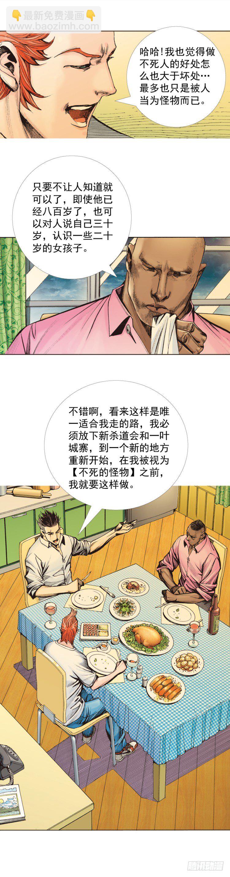 第322话：奇缘（下）13