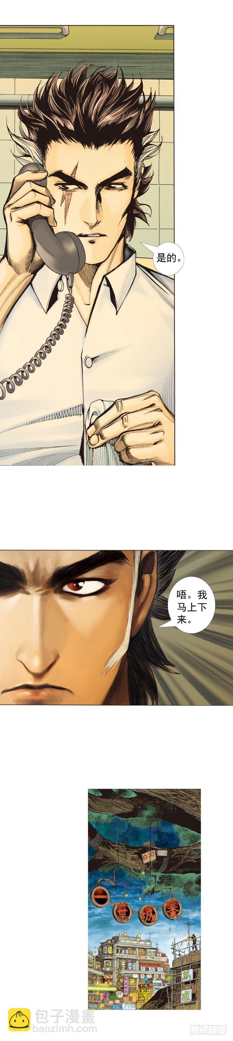 第322话：奇缘（下）17