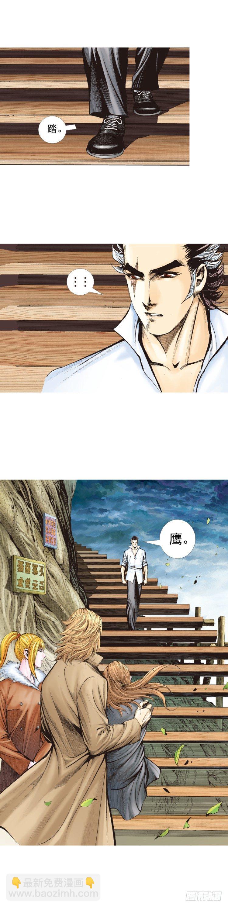 第322话：奇缘（下）18