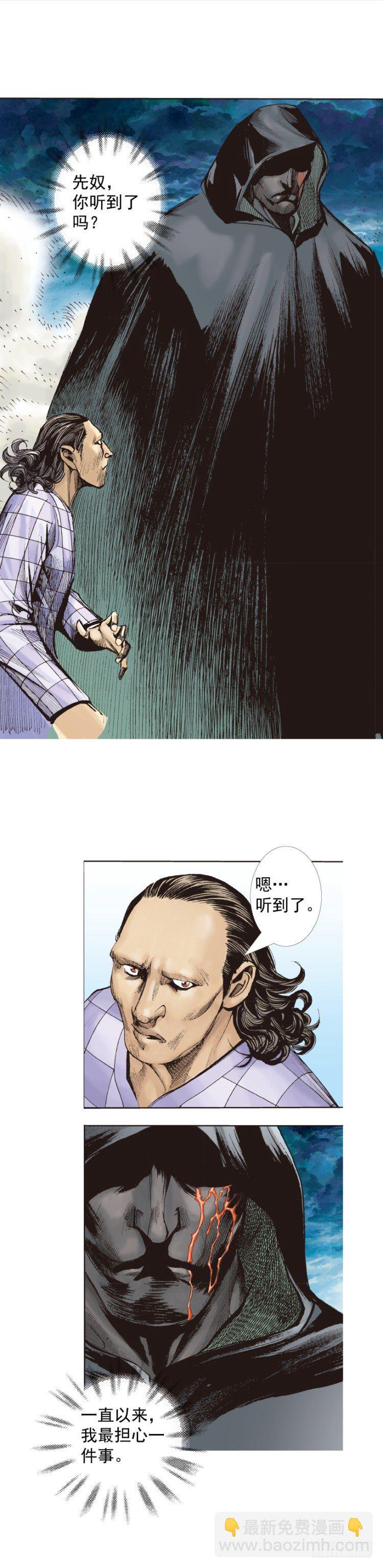 第323话：狂骑士（上）11