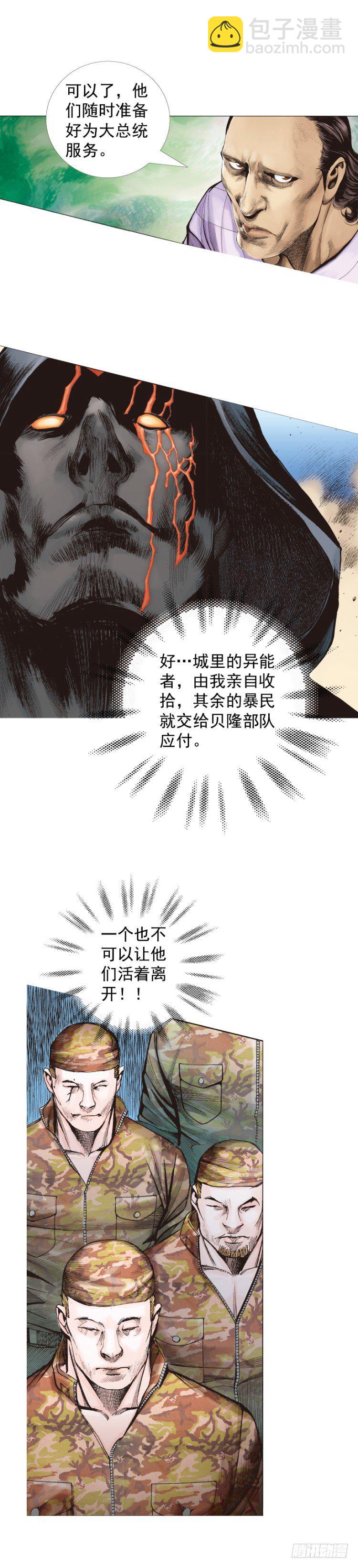 第323话：狂骑士（上）16