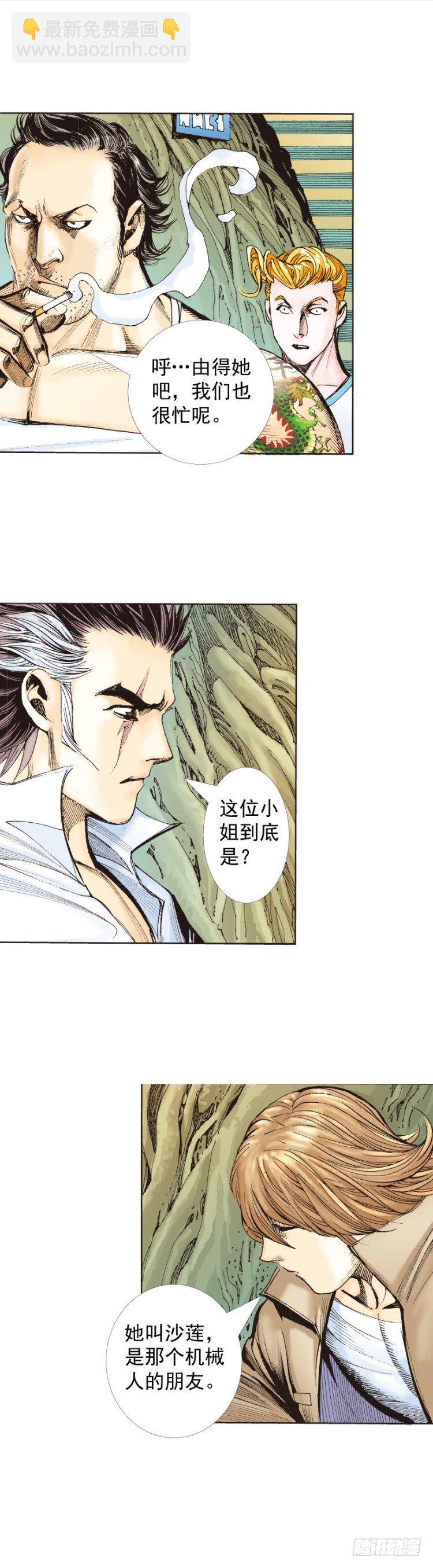 第323话：狂骑士（上）20