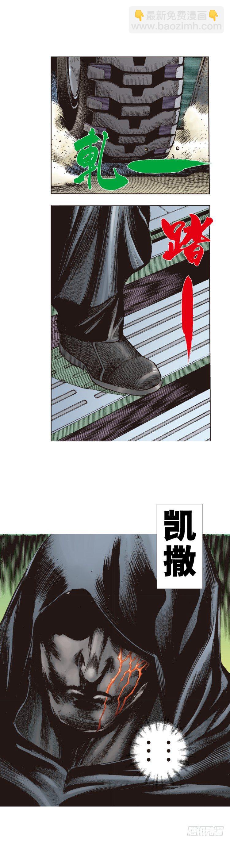 第323话：狂骑士（上）6