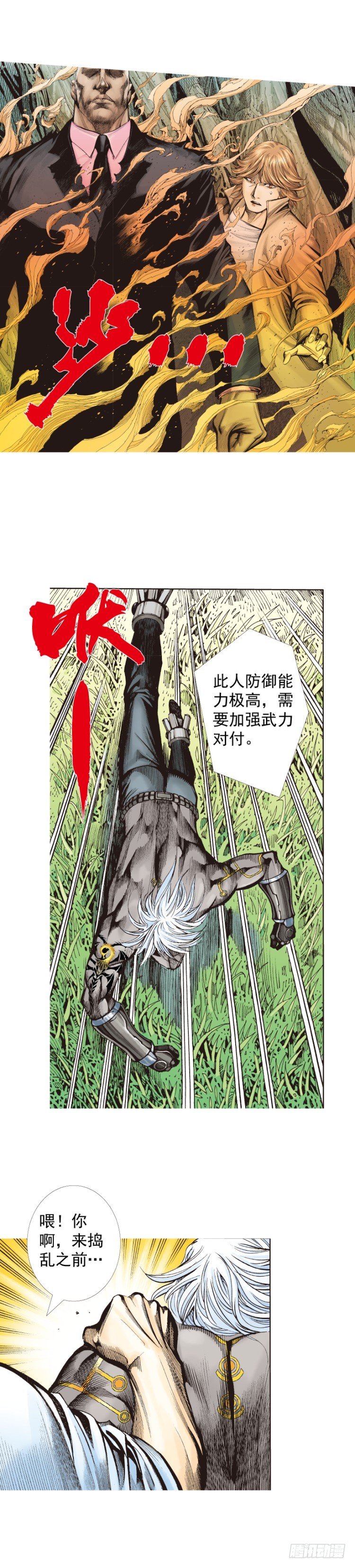 第323话：狂骑士（下）19