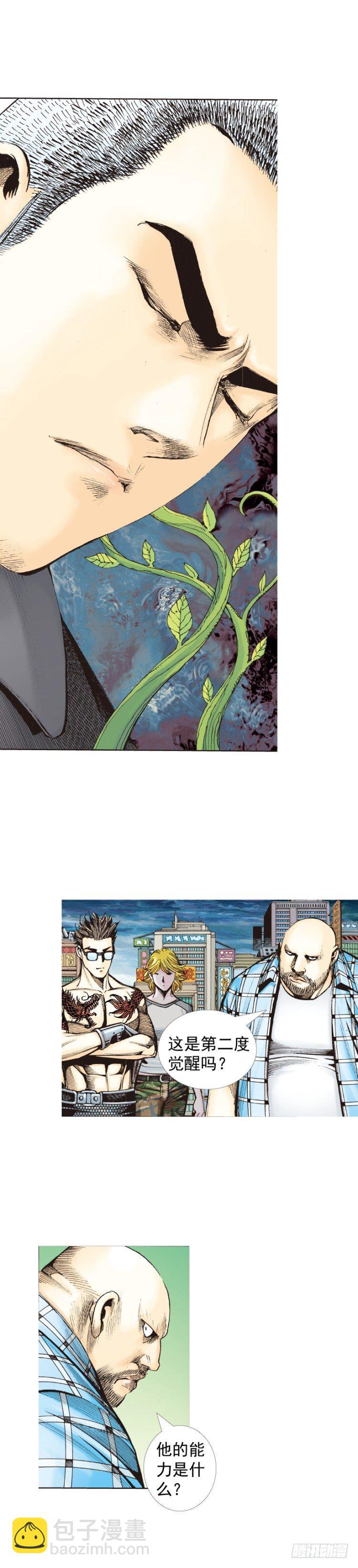 第323话：狂骑士（下）2