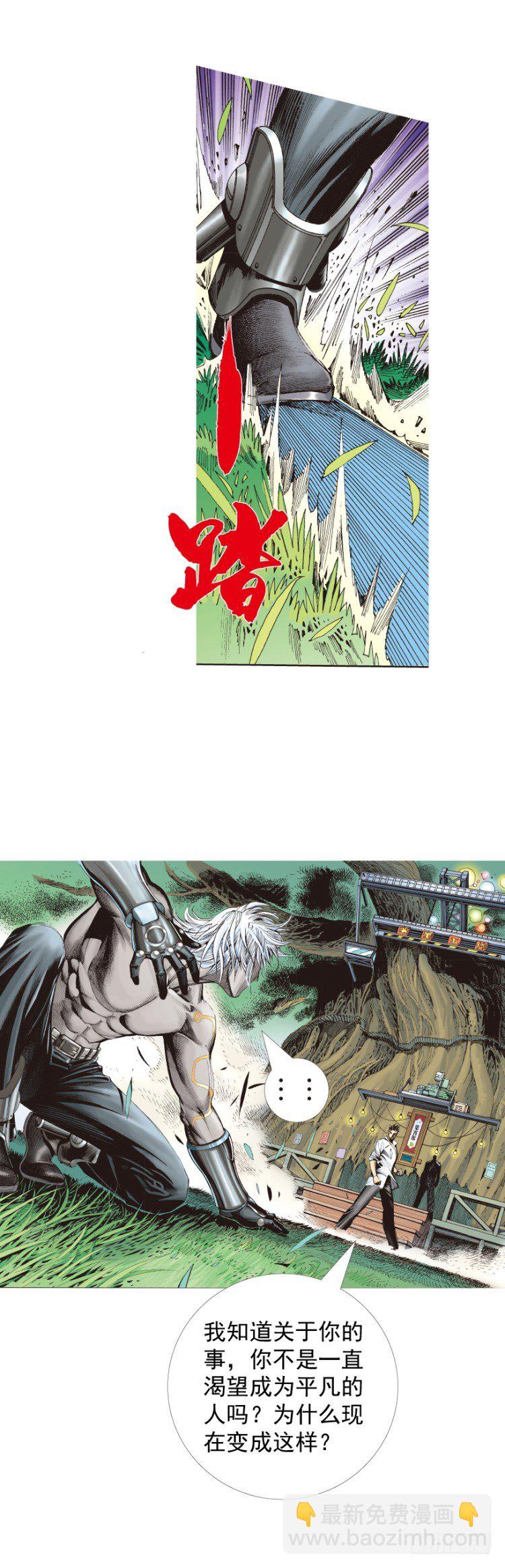 第323话：狂骑士（下）22
