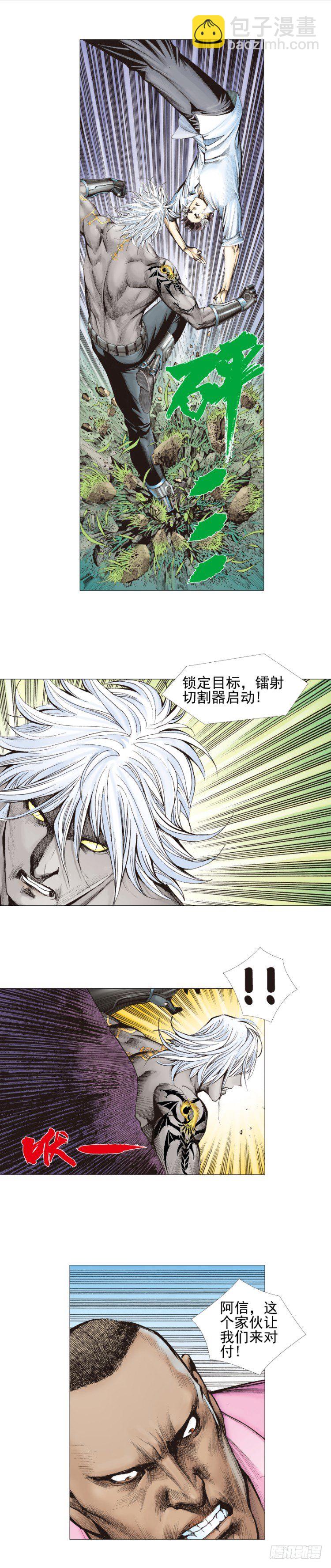 第324话：异能者之战（下）2