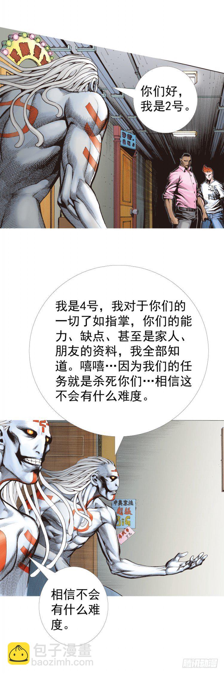 第325话：捕猎者（下）12