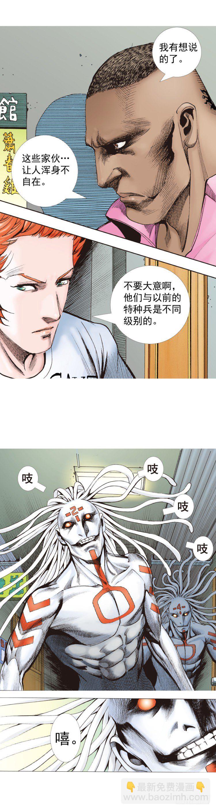 第325话：捕猎者（下）13