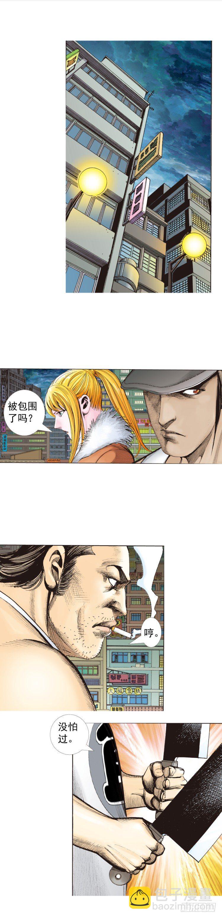 第325话：捕猎者（下）14
