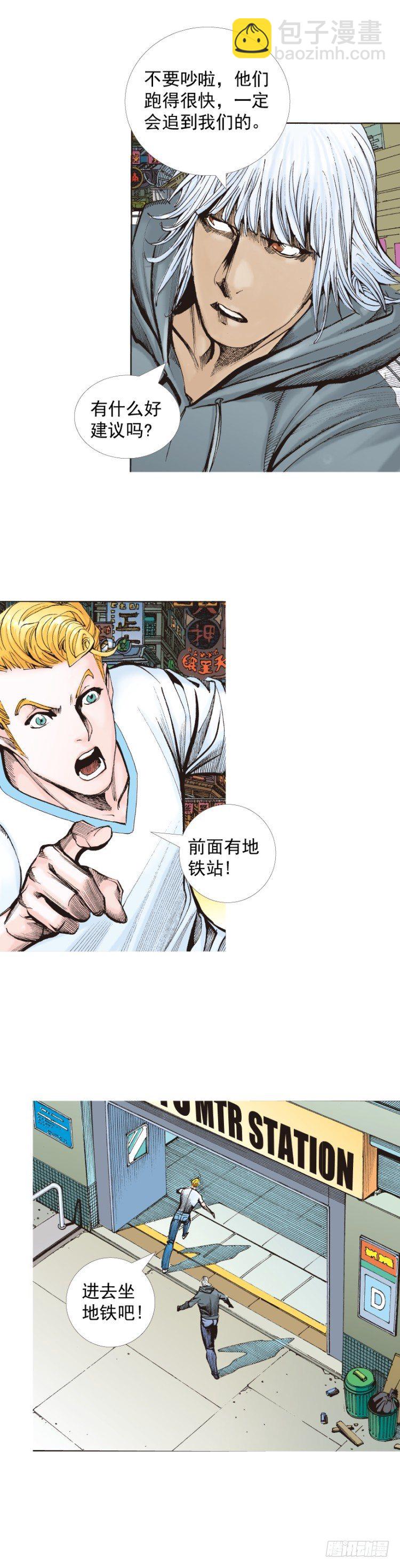 第325话：捕猎者（下）17