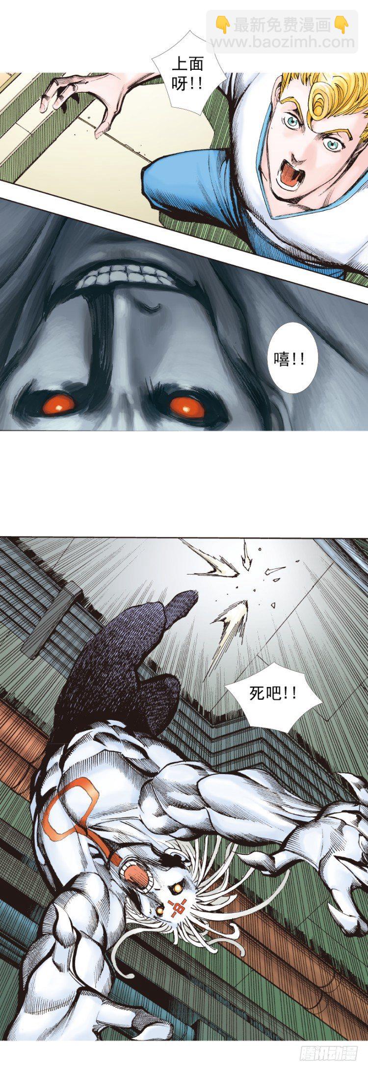第325话：捕猎者（下）21