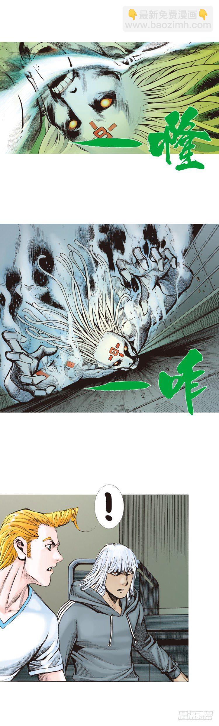 第325话：捕猎者（下）22