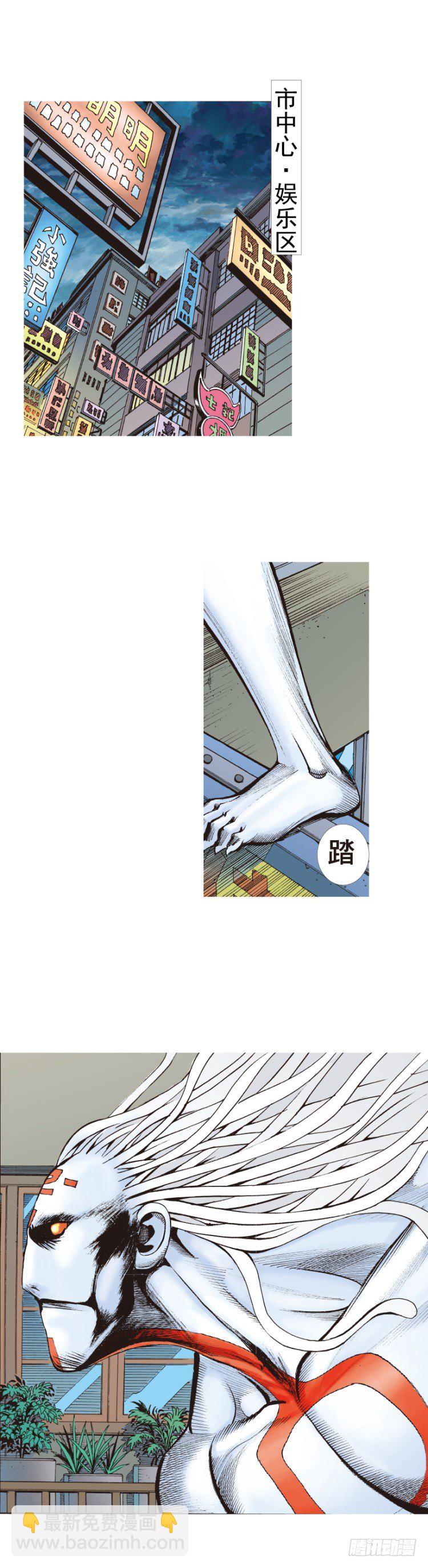 第325话：捕猎者（下）3