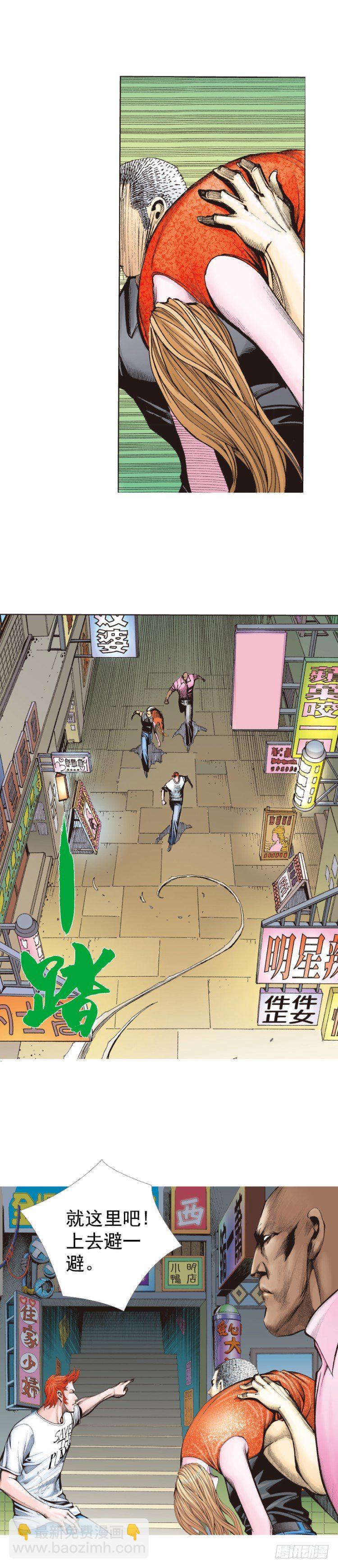 第325话：捕猎者（下）5