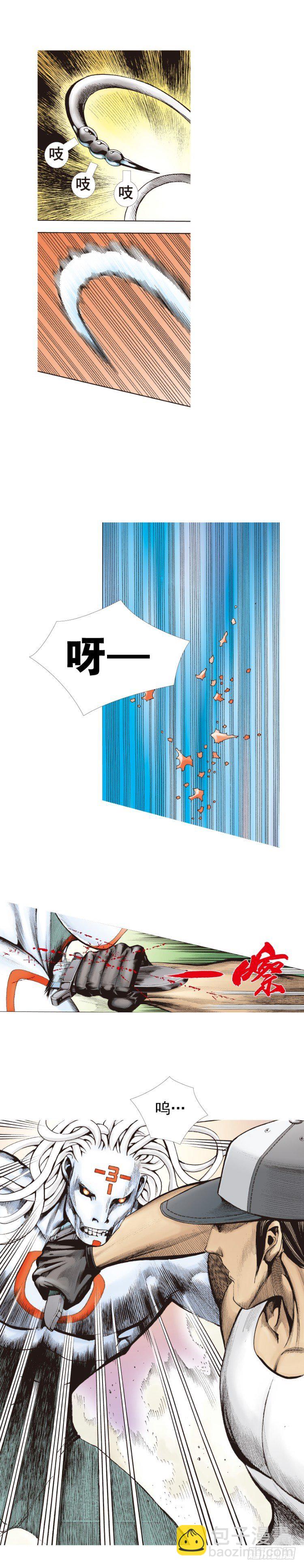第326话：最后的军长（上）14