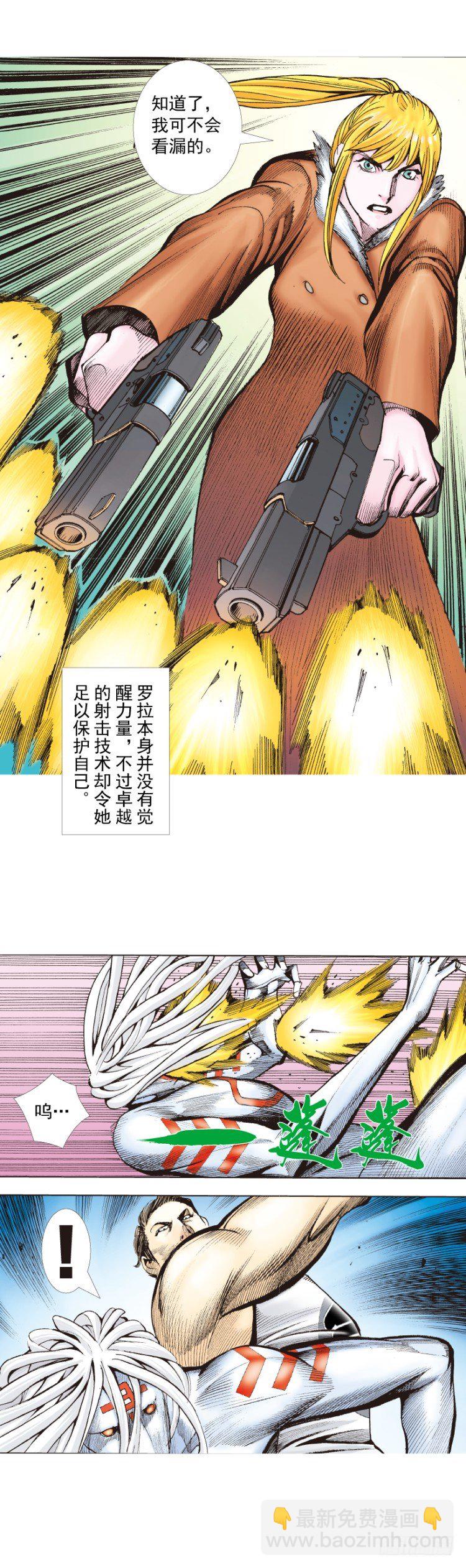 第326话：最后的军长（上）16
