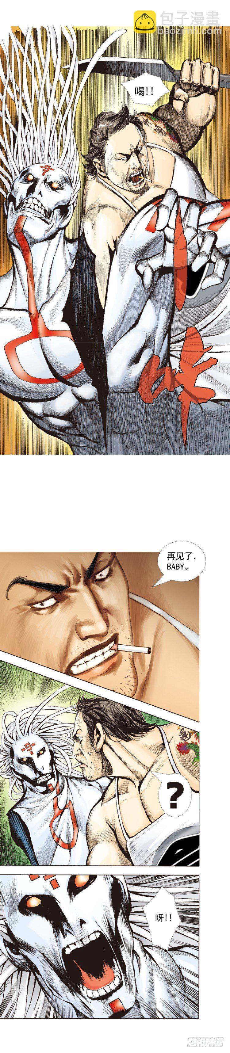 第326话：最后的军长（上）17