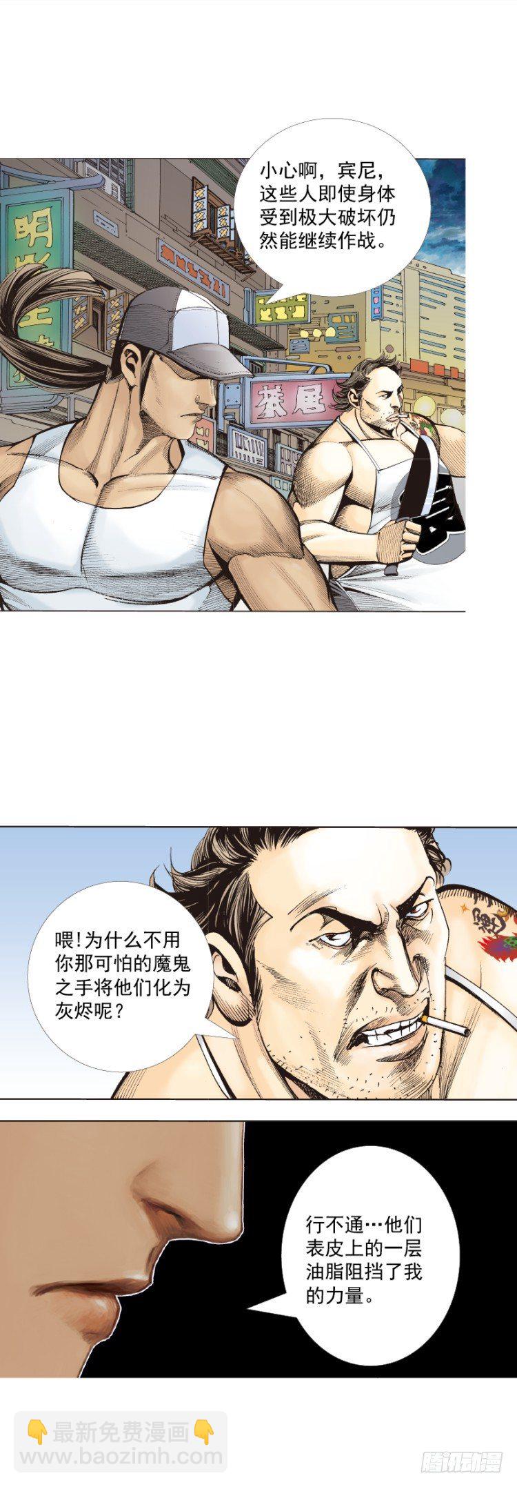 第326话：最后的军长（上）19