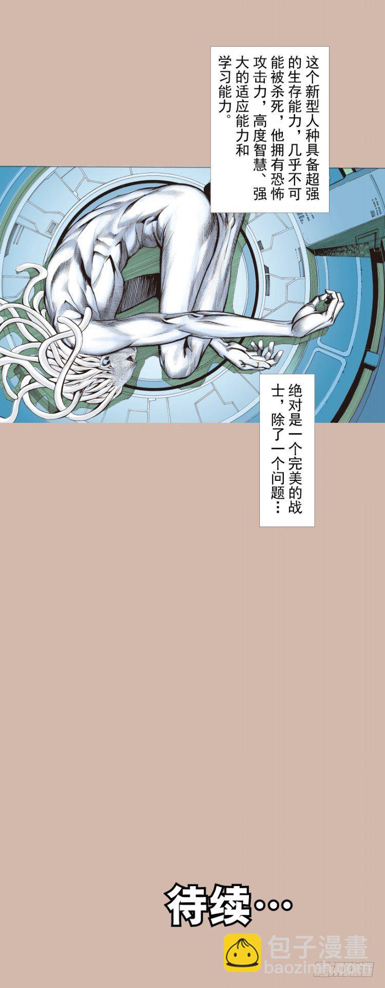 第326话：最后的军长（上）25